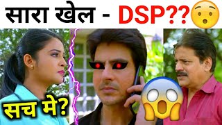 कय Dsp सर खल क पछ ह Mission Behrupiya Maddam Sir Haseena Mallik Karishma Singh Sabtv