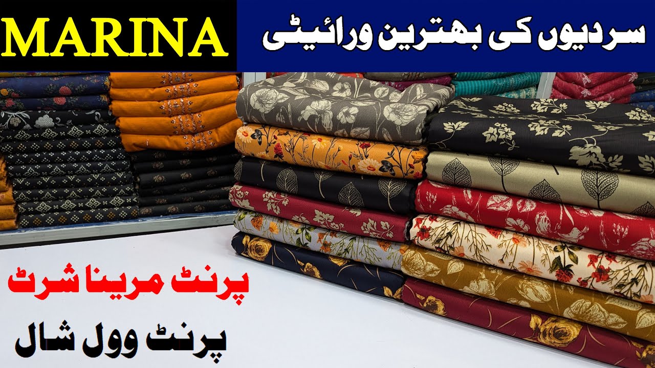 Marina Printed with Wool Shawl | beautiful winter Kotrai Marina suits | buy original suits