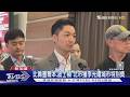 北市獲李光耀城市特獎 綠開酸蔣萬安「收割」｜TVBS新聞 @TVBSNEWS01