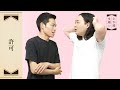 『賀屋も一緒に行っていい?』かが屋文庫 の動画、YouTube動画。