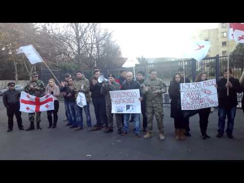 პროტესტი პროკურატურასთან