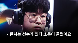 " T1 제우스의 시작 "