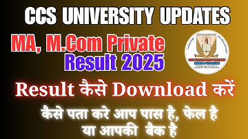 CCSU PRIVATE MA, M.COM RESULT कैसे चैक करें #ccs #ccsuniversity #results #ccsnewupdate
