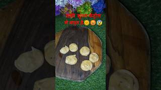 #lachha# paratha# nai design #mein #cooking YouTube short #video #funny #banayen #food #viralstory