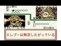 [GB]ポケモンカードＧＢ～エレブー最強伝説～