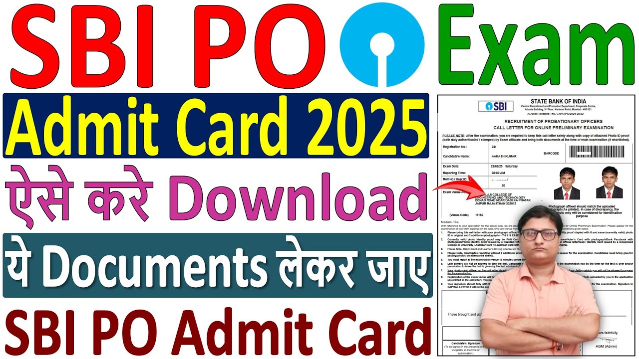 SBI PO Admit Card 2025 Download Kaise Kare ¦¦ How to Download SBI PO Admit Card ¦ SBI PO Call Letter