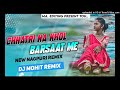 Octapad Full Hard Remix // Octapad Nagpuri Dj Remix // Dj Mohit Baigapara &amp; Dj Khemraj Kersai
