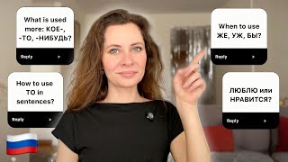 Your Questions About the Trickiest Russian Grammar — ANSWERED