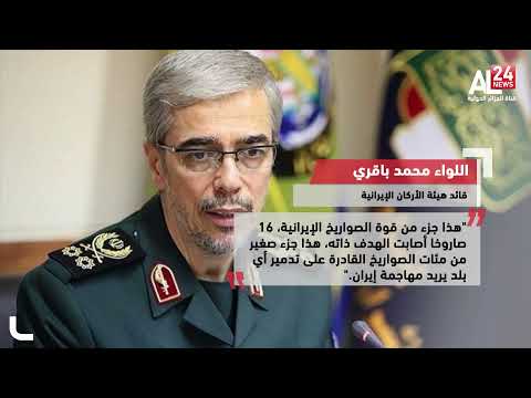 إيران تبدأ مناورات عسكرية وتتوعد الكيان الصهيوني وترهن التوصل لاتفاق في فيينا بجدية الأطراف الأخرى 