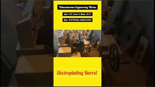 Electroplating Barrel // Electroplating Plant Manufacturing #manufacturing #shorts