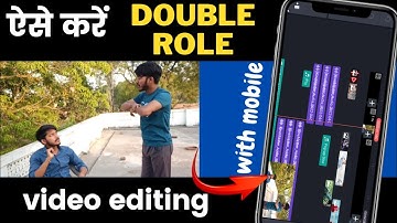 make DOUBLE ROLE video editing with mobile 🔥| double role video editing | kineMaster tutorial