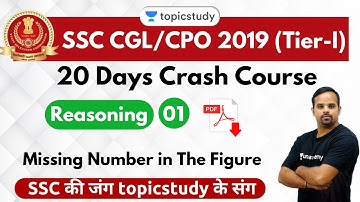 2:00 PM - SSC CGL 2019 (Tier-I) | Reasoning by Sachin Sir | Missing Number in the Figure (Day #1)
