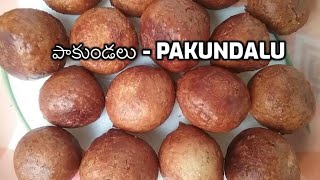 పాకుండలు - Pakundalu