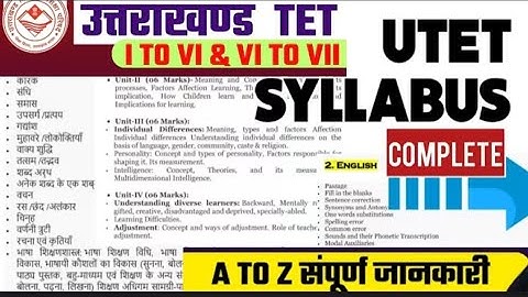UTET 2025 syllabus in hindi 📖 Uttrakhand TET 2025 notification 📖 UTET exam pattern🍂 UTET syllabus ✍🏻