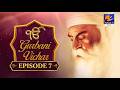 Gurbani Vichar EP 7