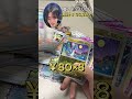 10万円する高すぎるブロックオリパを開封したら奇跡起きたww #ポケカ #ポケカ開封 #オリパ #ポケモンカード #ドッキリ