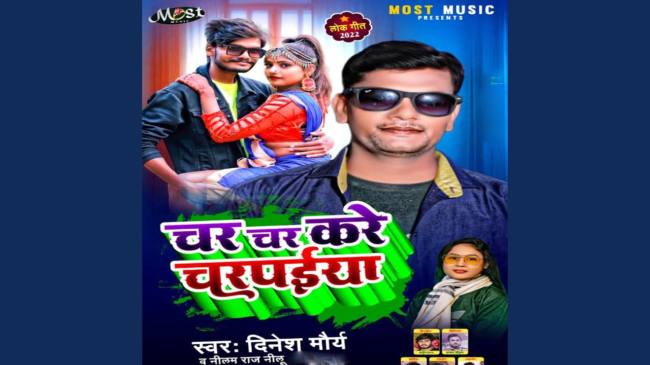 char-char-kare-charpayiya-youtube