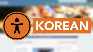 Website Accessibility Tool (한국어) Guide
