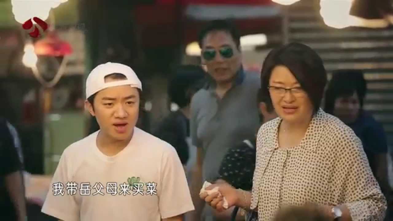 女婿上门了ep1王祖蓝带岳父母刷脸买菜被菜贩吐槽表情浮夸 Youtube