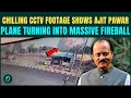 CCTV Footage of Ajit Pawar Plane Crash OUT: Aircraft Turns Into HUGE Fireball After Baramati Impact