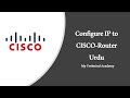 How to configure an IP to the Cisco Router on packet tracer in urdu I Lecture 1