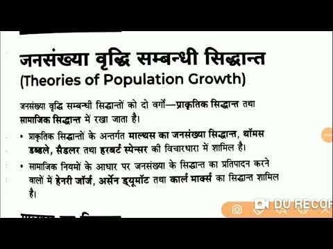 Population Geography part-4 useful for UPSC PCS UGC NET and other Exams