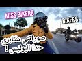       miss biker8 first vlog