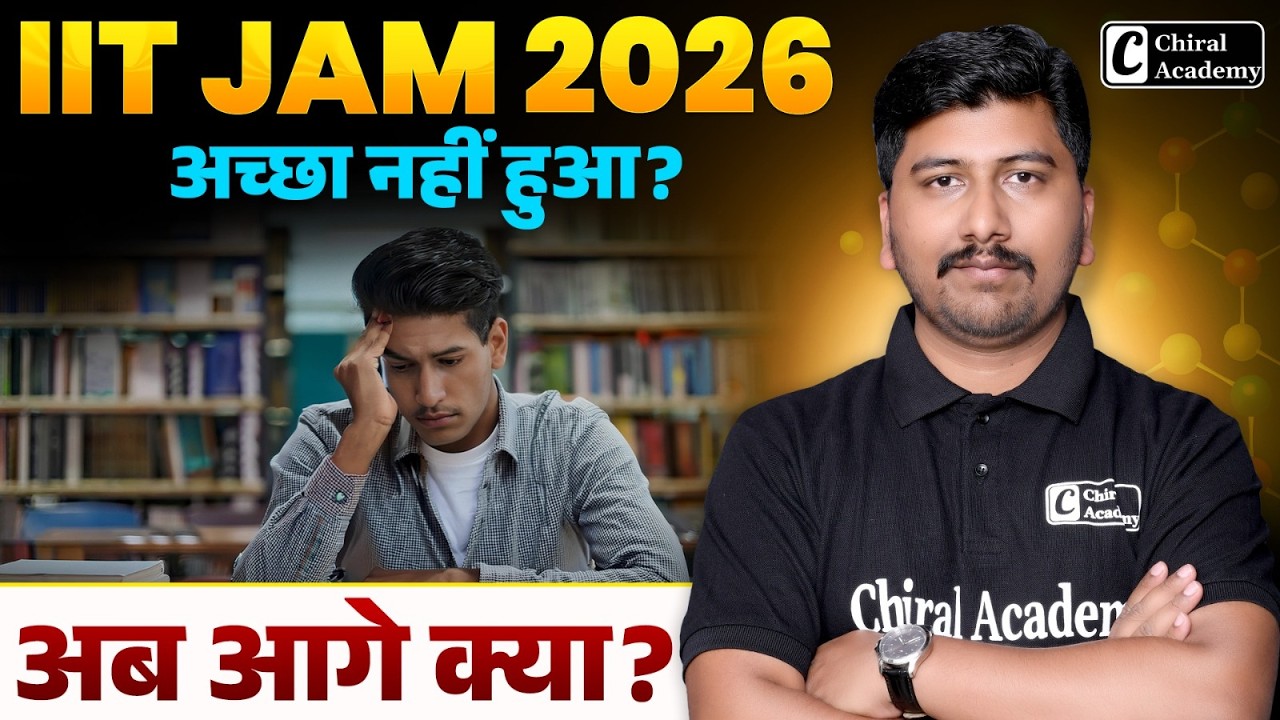 IIT JAM 2026 Achha Nahi Hua? What's Next Plan | Avinash Sir - Chiral Academy