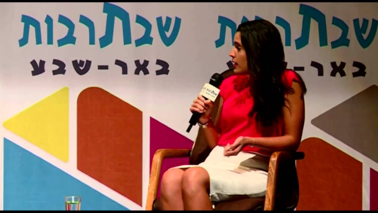 מור ממן - YouTube