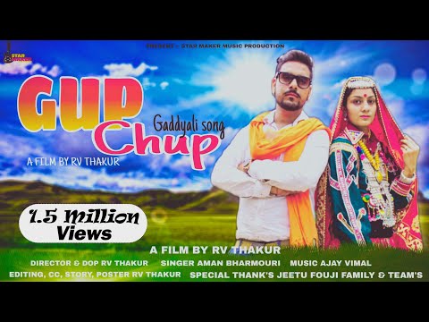 GUP CHUP LATEST HIMACHALI GADDIYALI SONG AMAN BHARMOURI AJAY VIMAL RV THAKUR 