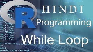 R Programming Tutorial   13   While Loop ( हिन्दी)