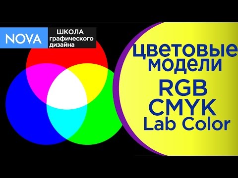 ✦Чем отличаются цветовые
