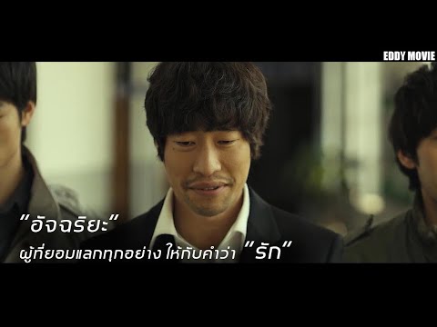 วีดีโอ: ตำนานของสึบะ สึบะ (ตอนที่ 5)