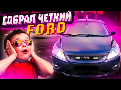 Собрал чёткий Ford Focus 2. Мечту пацана 2л  145л.с на топчике😎 #kms_avto