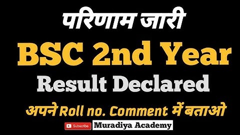BSC 2nd year result 2021 | Rajasthan University 2nd year result 2021 | BSC Part 2 Result 2021 | #ru