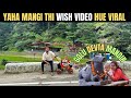 VIRAL GIRL AAVYA KE SATH AA GAI GOLU DEVTA MANDIR उत्तराखंड