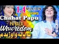 Pa Bala Wawredam پہ بلا واوڑیدم Chahat Papu Pashto Songs 2022 Music Official Video 