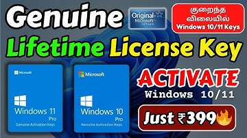 Buy Genuine Windows 10/11 Pro License Key at ₹399 | Lifetime Product Key at Cheap Price🔥