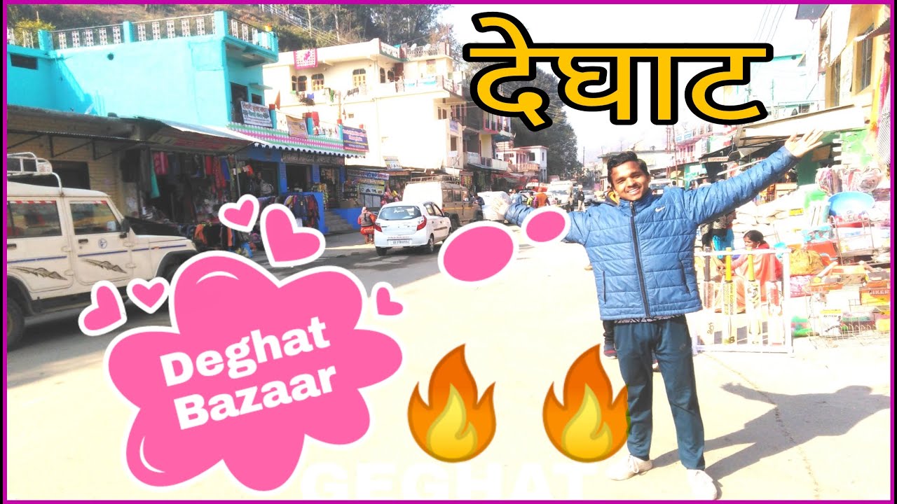 Deghat Bazaar almora vlog UTTARANCHAL WALA YouTube