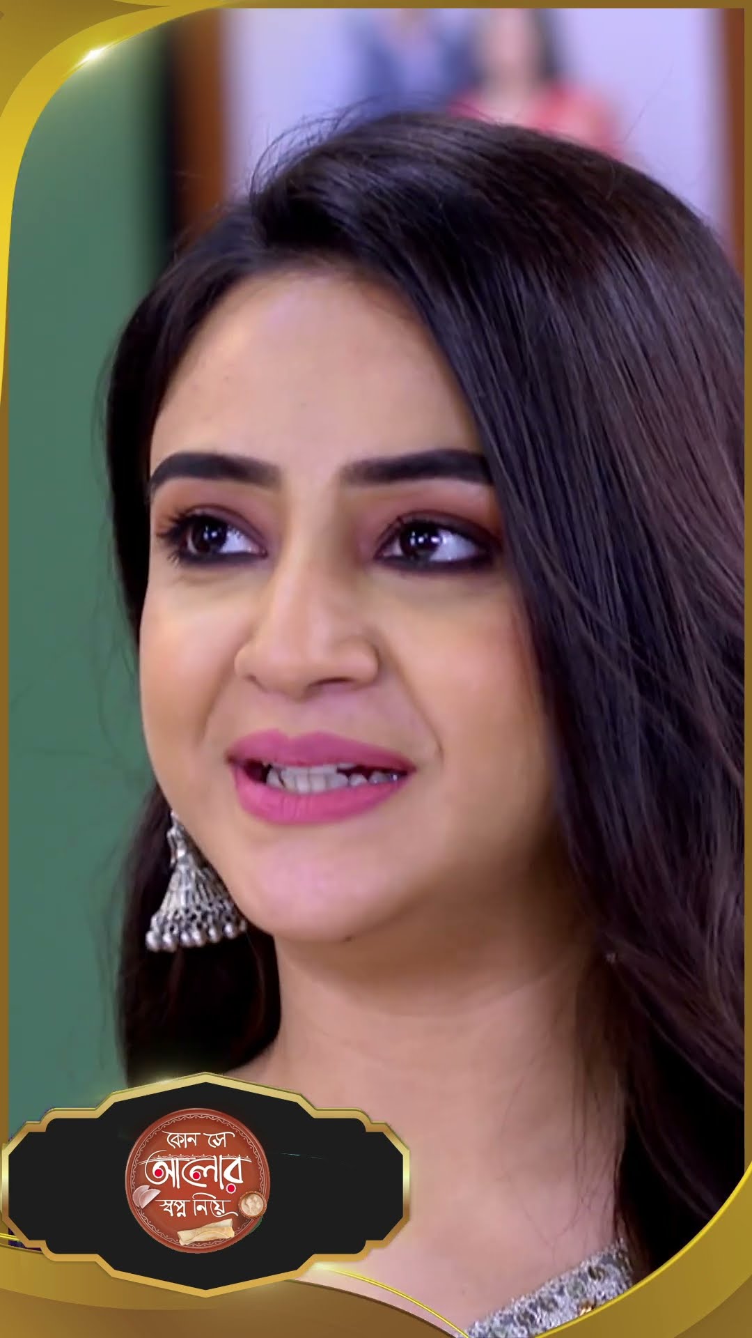 #Kon Se Aalor Swapno Niye #sunbanglaserial #shorts #ytshorts