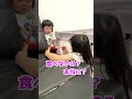 脅迫 #shorts