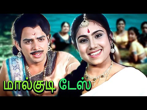 மால்குடி டேஸ் | Malgudi Days (Tamil) - Episode 27 | Iswaran - Swami and Friends