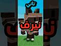 الراكون جالو تحديث وحش في جرو اجاردن Roblox Grow A Garden Growagarden Roblox روبلوكس 