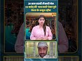 20 साल सऊदी में काटी जेल 34 करोड़ की ‘ब्लड मनी’ देकर छूटे केरल के अब्दुल रहीम