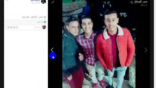 صاحبى يا صاحبى | سادات و ميشو جمال 2017 بتاحيت اسلام الساعي الربعBob Marly