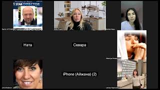 видео: Созвон команды Anita Pruett 10.24.25 картинка: Созвон команды Anita Pruett 10.24.25