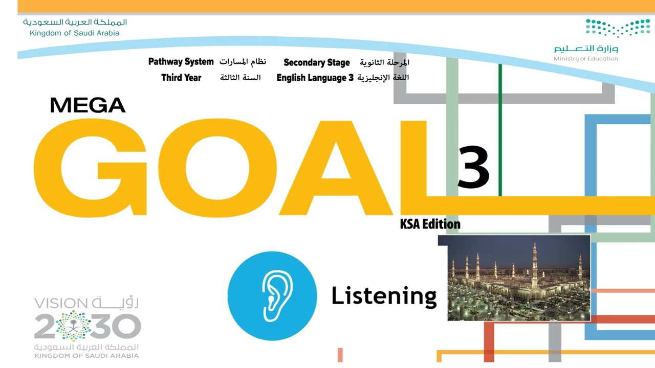 Mega Goal3 , Listening Exam