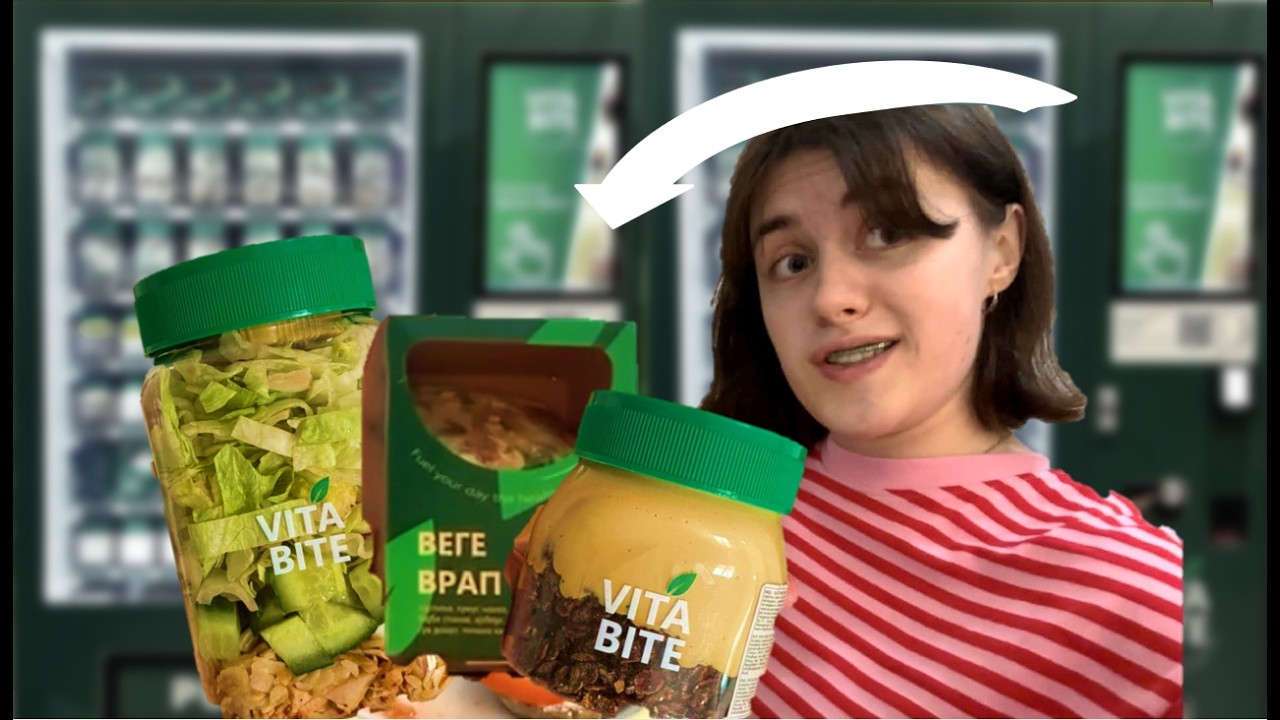 Готвено јадење од вендинг машина?