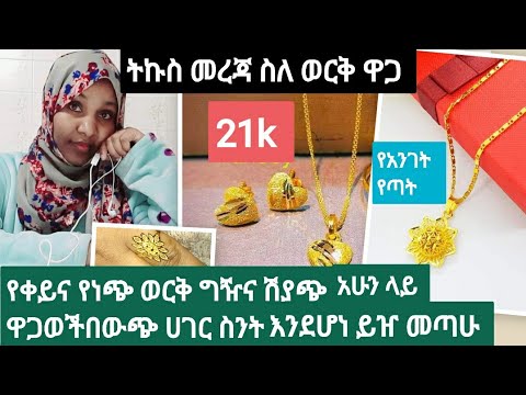 ቪዲዮ: ልጅን በበረዶ መንሸራተቻ ላይ እንዴት እንደሚጭን