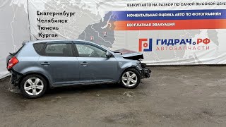 Обзор перед разбором Kia Ceed (ED)